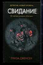 Смотрите обложку книги - предпросмотр