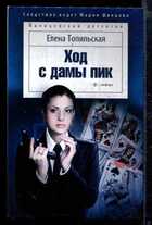 Смотрите обложку книги - предпросмотр