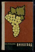 Смотрите обложку книги - предпросмотр