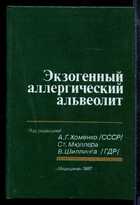 Смотрите обложку книги - предпросмотр
