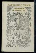 Смотрите обложку книги - предпросмотр