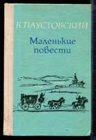 Смотрите обложку книги - предпросмотр