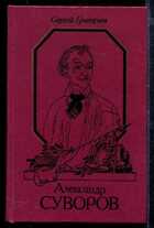 Смотрите обложку книги - предпросмотр