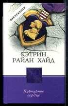 Смотрите обложку книги - предпросмотр