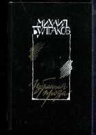 Смотрите обложку книги - предпросмотр