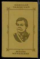 Смотрите обложку книги - предпросмотр