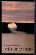 Смотрите обложку книги - предпросмотр