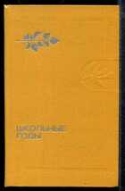 Смотрите обложку книги - предпросмотр