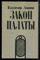 Смотрите обложку книги - предпросмотр