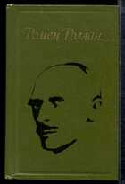 Смотрите обложку книги - предпросмотр