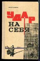 Смотрите обложку книги - предпросмотр