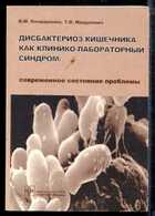 Смотрите обложку книги - предпросмотр