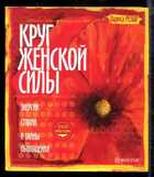 Смотрите обложку книги - предпросмотр