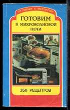 Смотрите обложку книги - предпросмотр