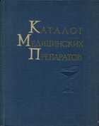 Смотрите обложку книги - предпросмотр