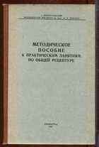 Смотрите обложку книги - предпросмотр