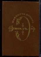 Смотрите обложку книги - предпросмотр