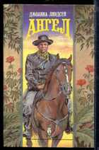 Смотрите обложку книги - предпросмотр