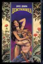 Смотрите обложку книги - предпросмотр