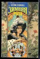 Смотрите обложку книги - предпросмотр