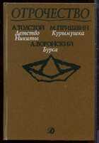 Смотрите обложку книги - предпросмотр