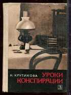 Смотрите обложку книги - предпросмотр
