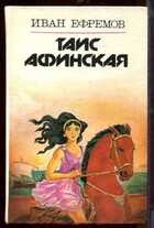 Смотрите обложку книги - предпросмотр