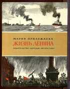 Смотрите обложку книги - предпросмотр