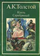 Смотрите обложку книги - предпросмотр