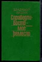 Смотрите обложку книги - предпросмотр