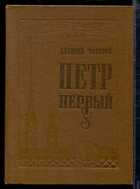 Смотрите обложку книги - предпросмотр