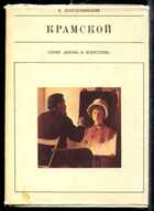 Смотрите обложку книги - предпросмотр