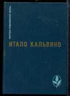 Смотрите обложку книги - предпросмотр