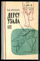 Смотрите обложку книги - предпросмотр