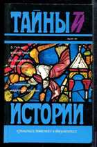 Смотрите обложку книги - предпросмотр