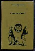 Смотрите обложку книги - предпросмотр