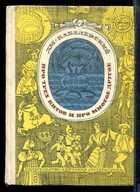 Смотрите обложку книги - предпросмотр