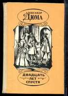 Смотрите обложку книги - предпросмотр