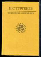 Смотрите обложку книги - предпросмотр