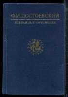 Смотрите обложку книги - предпросмотр