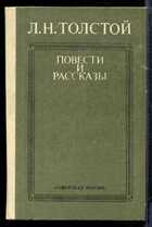 Смотрите обложку книги - предпросмотр