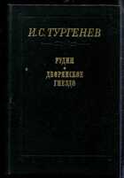 Смотрите обложку книги - предпросмотр