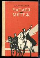 Смотрите обложку книги - предпросмотр