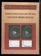 Смотрите обложку книги - предпросмотр