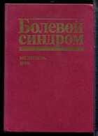 Смотрите обложку книги - предпросмотр
