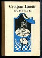 Смотрите обложку книги - предпросмотр