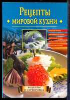Смотрите обложку книги - предпросмотр