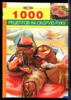 Смотрите обложку книги - предпросмотр