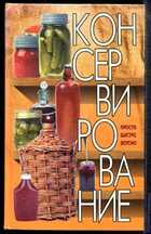 Смотрите обложку книги - предпросмотр