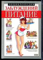 Смотрите обложку книги - предпросмотр